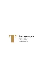 Афиша события «Классика русского искусства»
