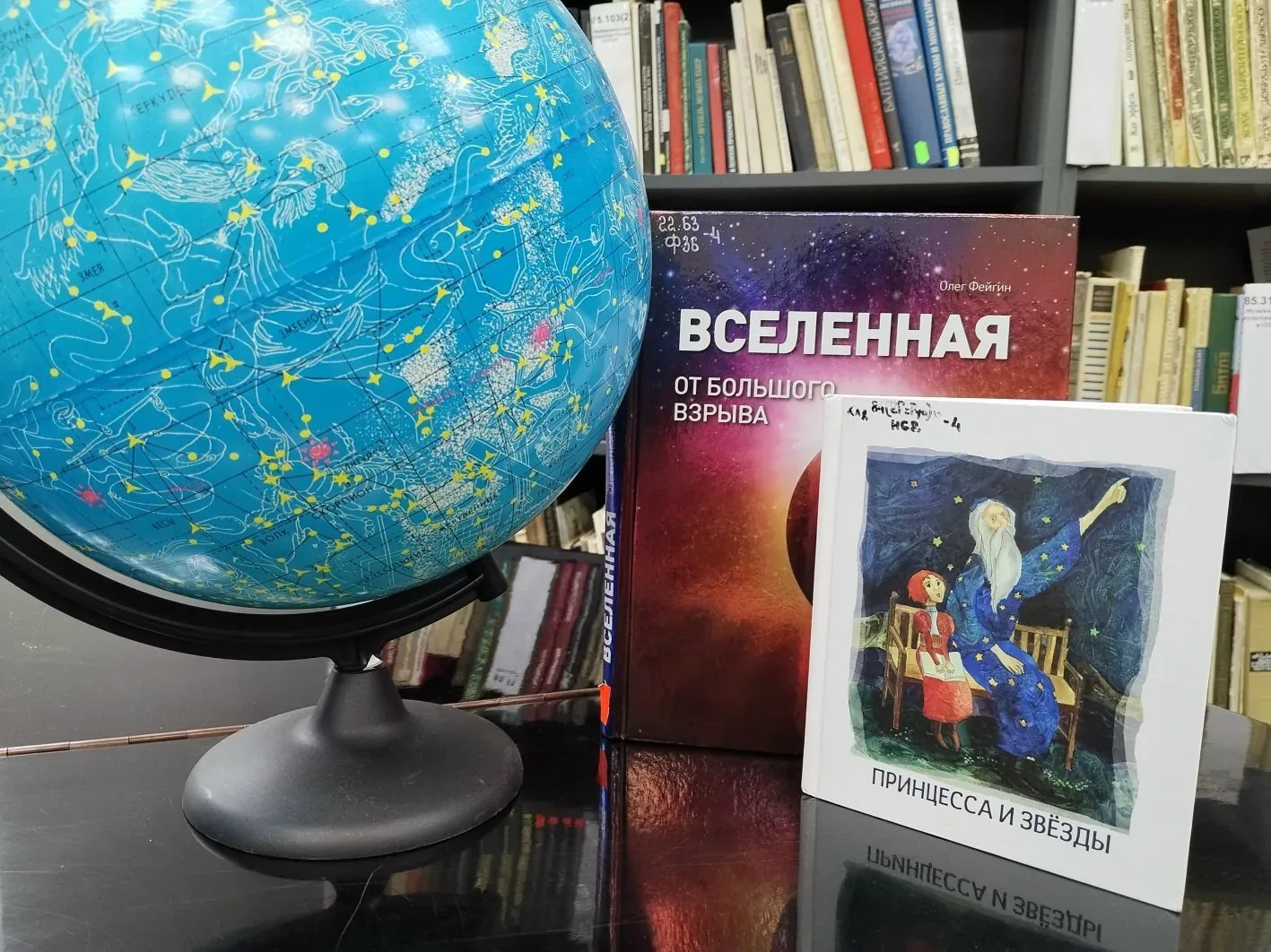 Афиша события «Лекция «Всё начинается со звёзд»»