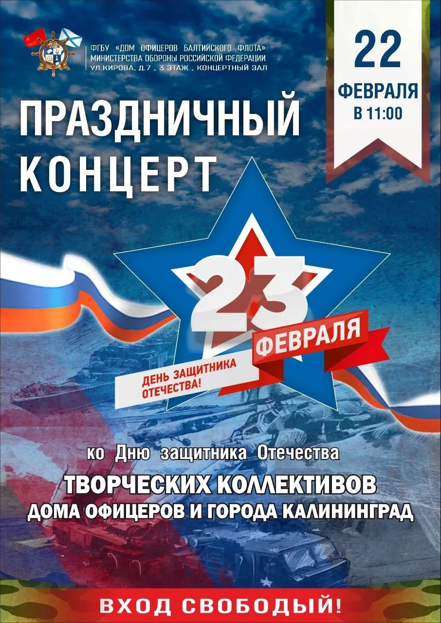 Афиша события «Выставка «Донбасс. Прошлое и настоящее»»