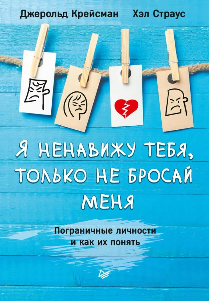 Афиша события «Книжный клуб психологической литературы»